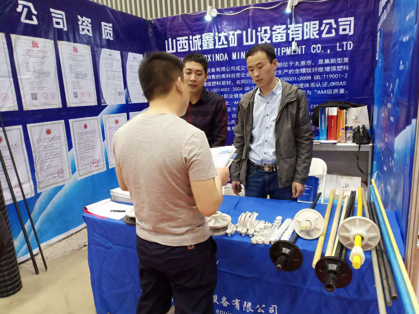 微信图片_20190423131503.jpg