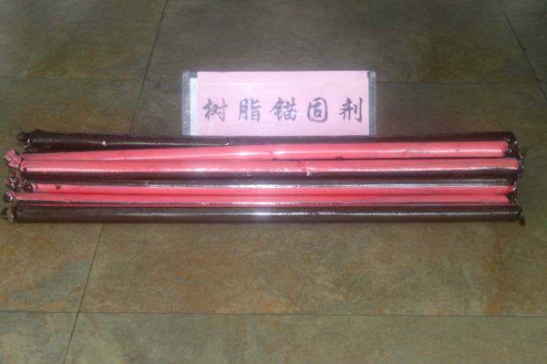 锚固剂.jpg