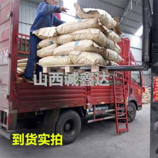 玻璃钢锚杆发货案例：贵阳煤矿订购玻璃钢锚杆.jpg