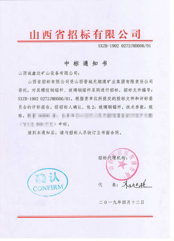 微信图片_20190627115227.jpg