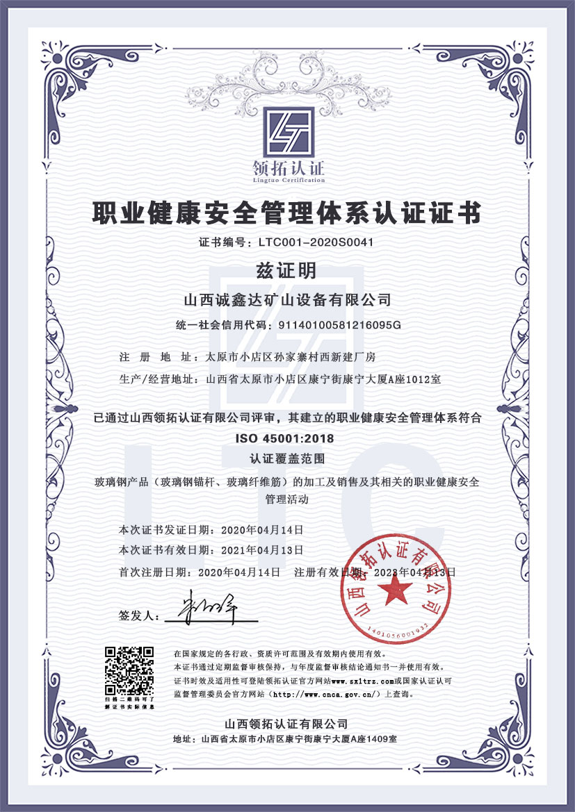 微信图片_20200415102528.jpg