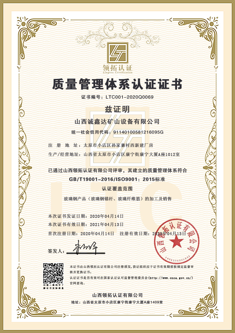微信图片_20200415102539.jpg
